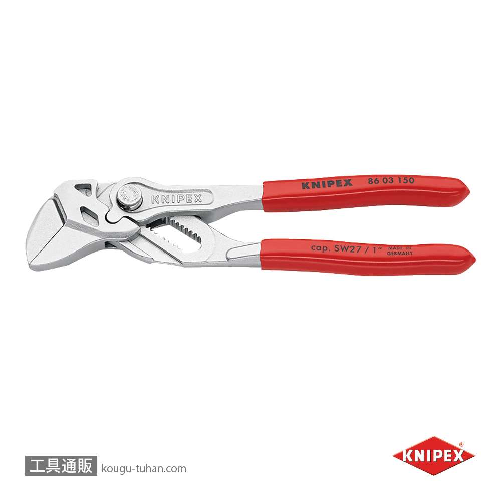 KNIPEX 8603-150 プライヤーレンチの画像