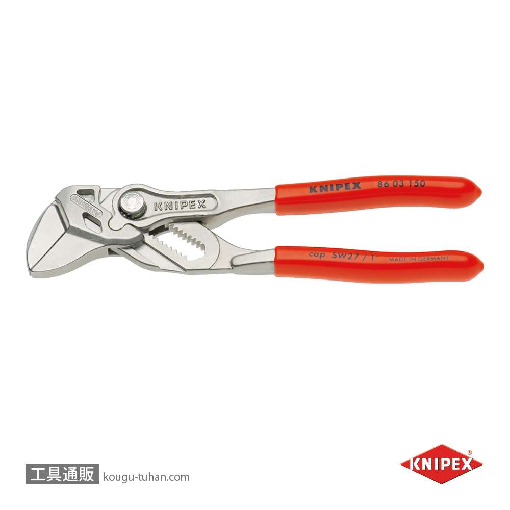 KNIPEX 8603-150 プライヤーレンチの画像