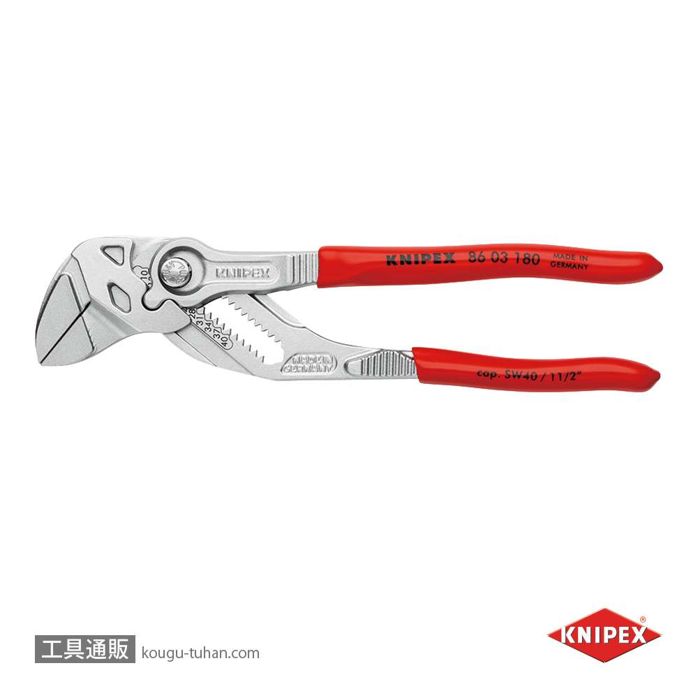 KNIPEX 8603-180 プライヤーレンチの画像