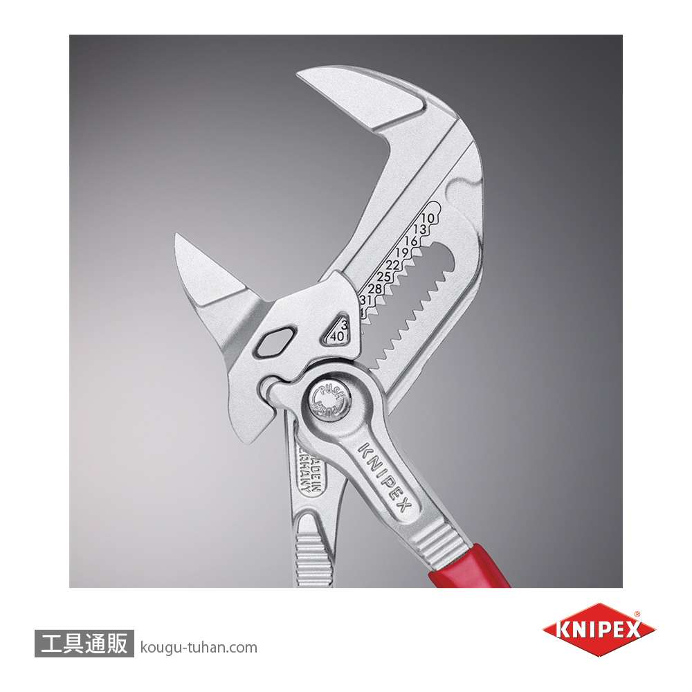KNIPEX 8603-180 プライヤーレンチの画像