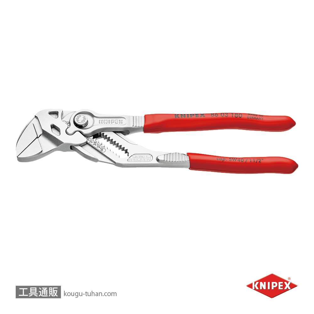 KNIPEX 8603-180SB プライヤーレンチ (SB)の画像