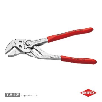 KNIPEX 8603-180SB プライヤーレンチ (SB)の画像