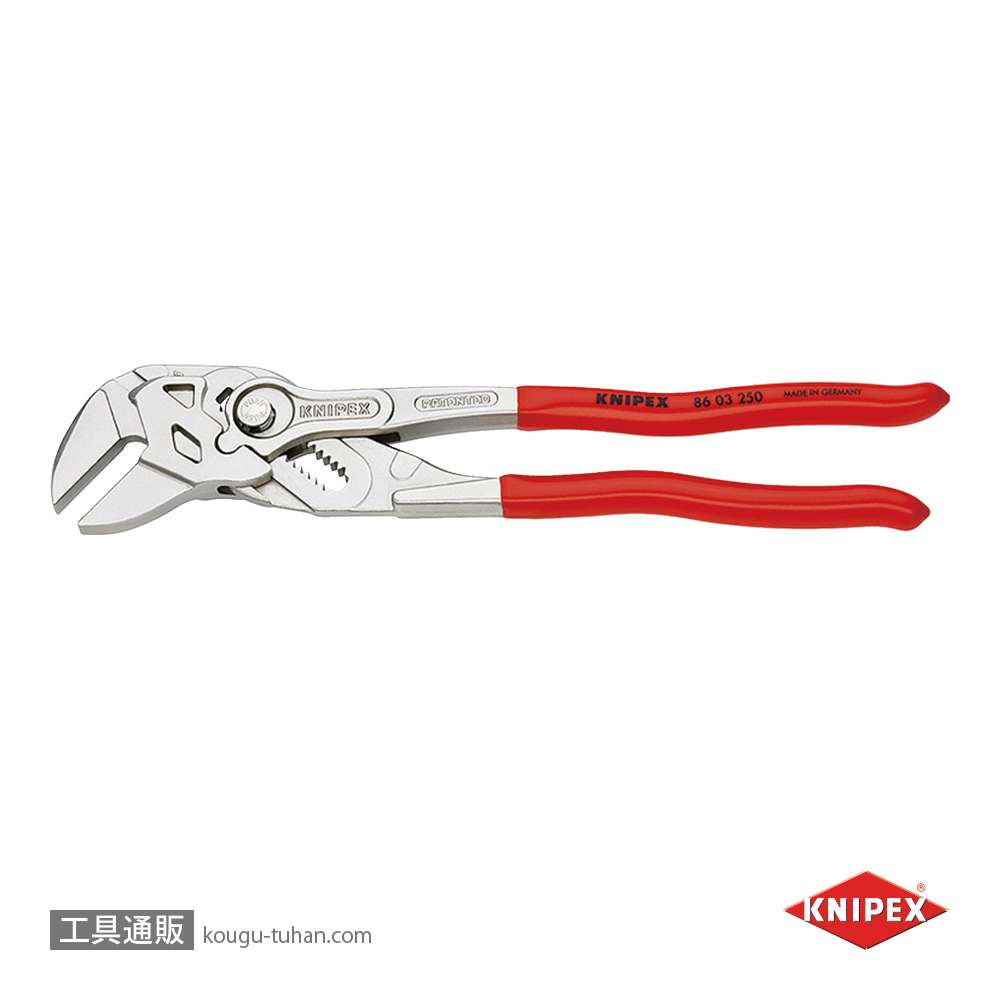 KNIPEX 8603-250 プライヤーレンチの画像