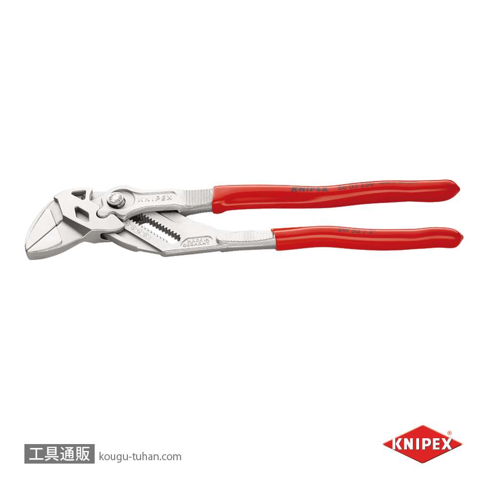 KNIPEX 8603-250SB プライヤーレンチの画像