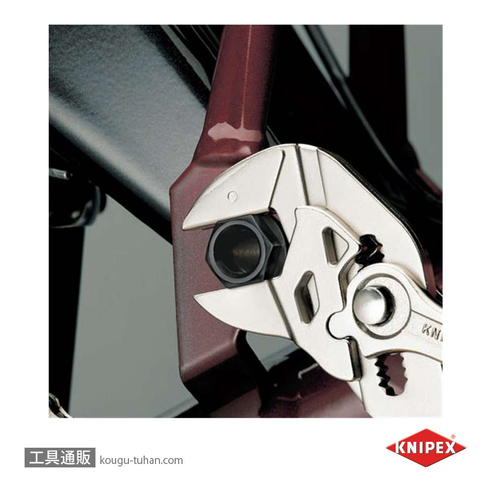 KNIPEX 8603-250SB プライヤーレンチの画像