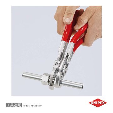 KNIPEX 8603-250SB プライヤーレンチの画像