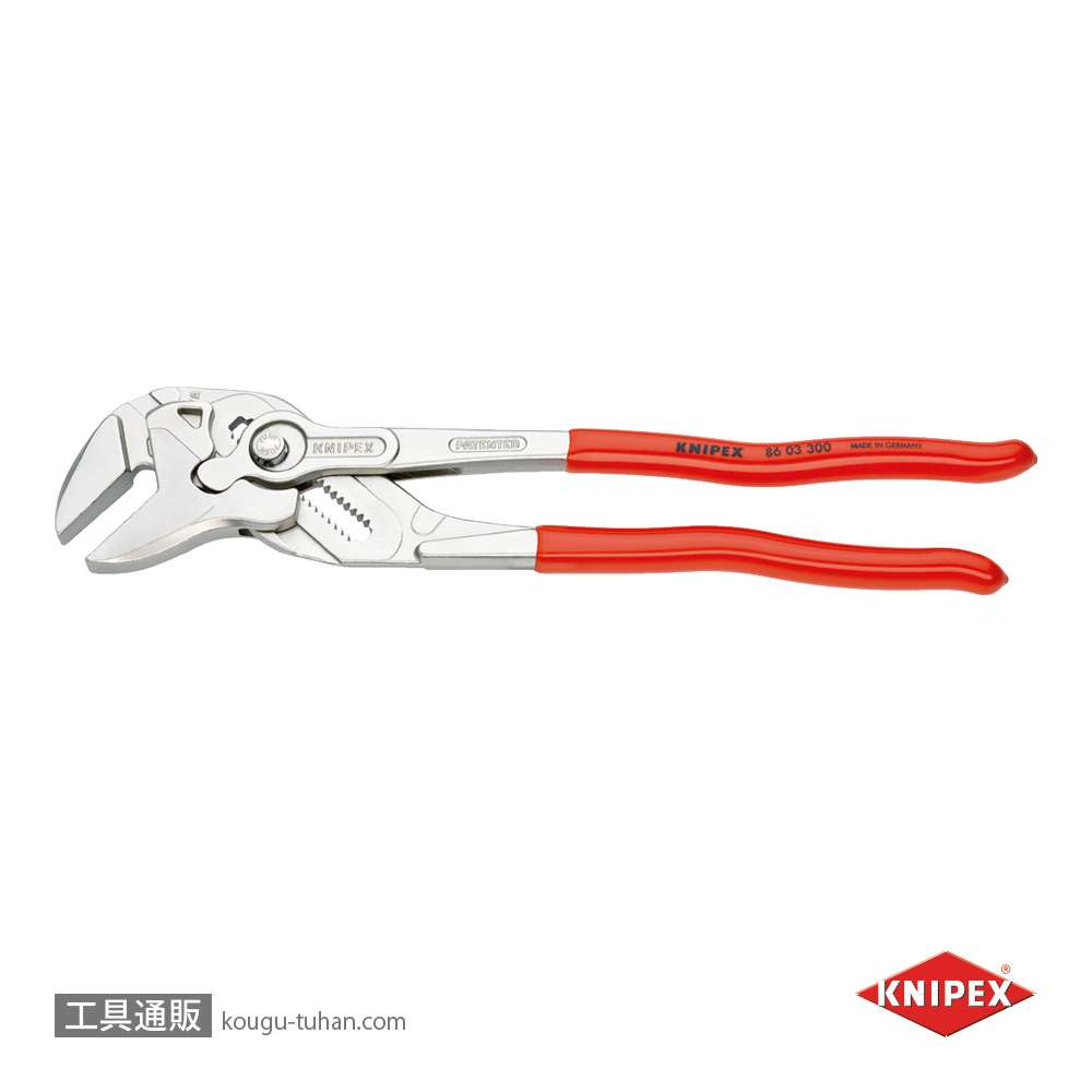 KNIPEX 8603-300 プライヤーレンチの画像
