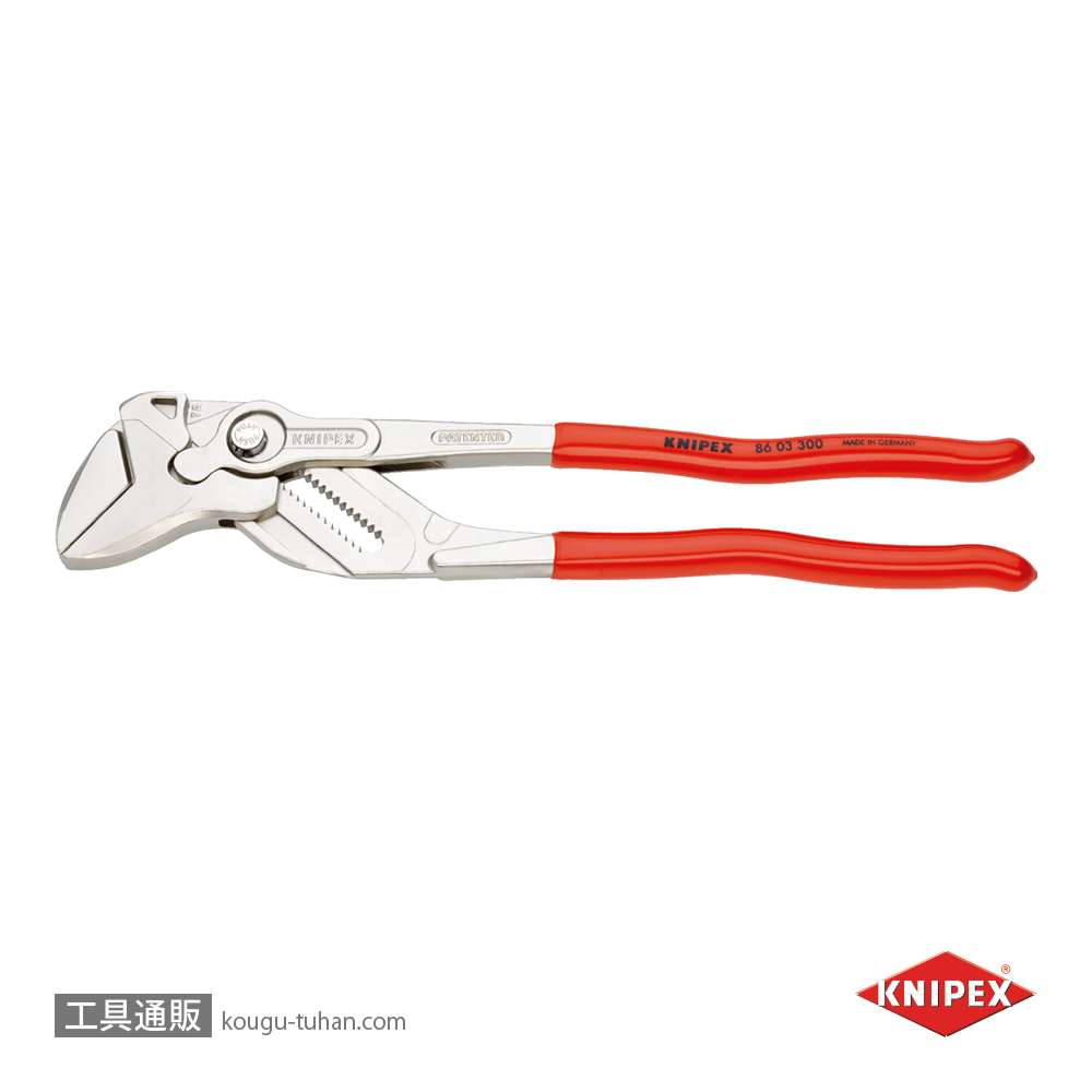 KNIPEX 8603-300 プライヤーレンチの画像