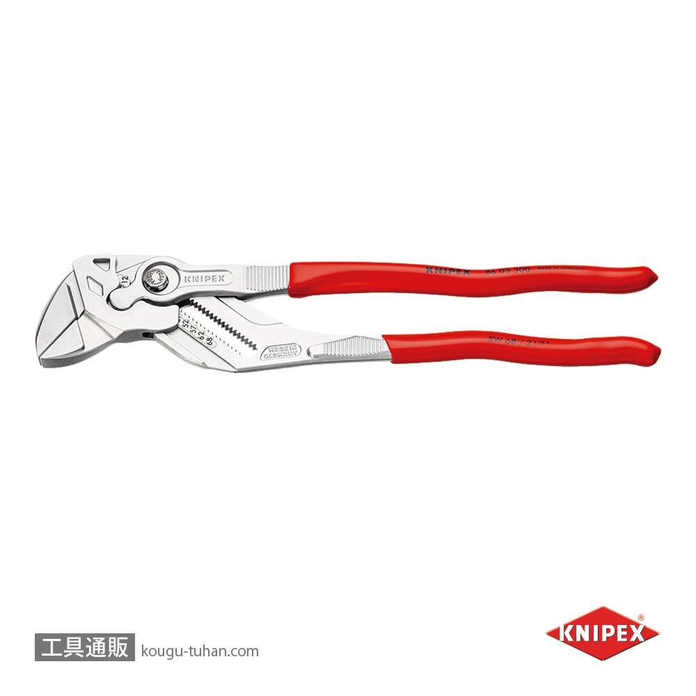 KNIPEX 8603-300SB プライヤーレンチの画像
