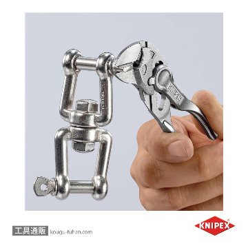 KNIPEX 8604-100BK プライヤーレンチ XSの画像