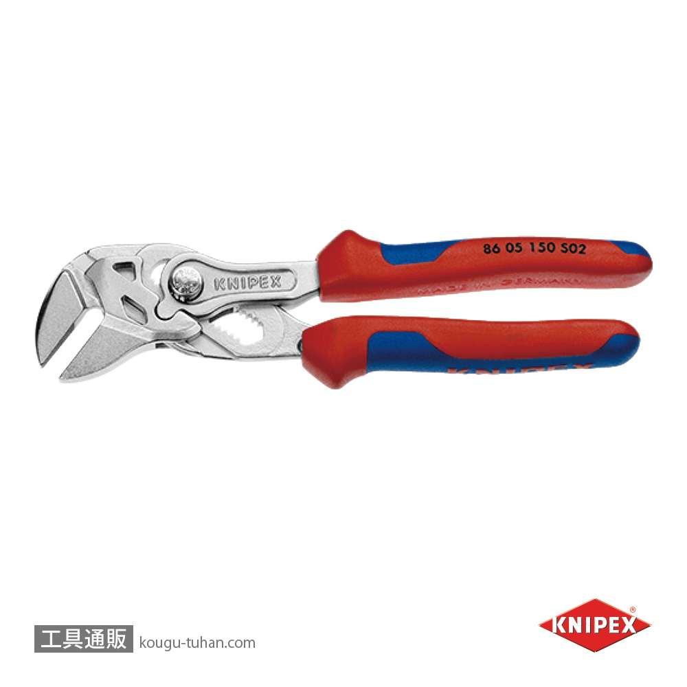KNIPEX 8605-150S02 .プライヤーレンチ 150MM 航空機仕様の画像