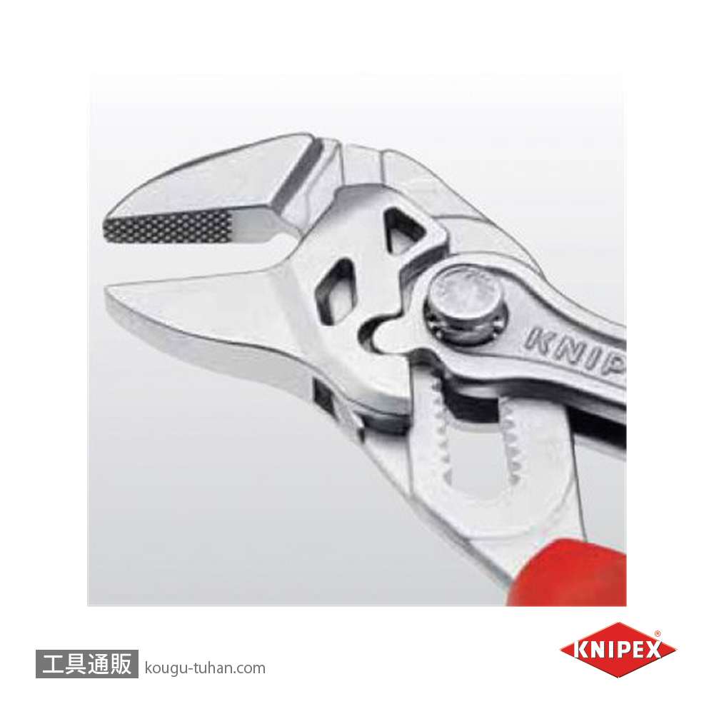 KNIPEX 8605-150S02 .プライヤーレンチ 150MM 航空機仕様の画像