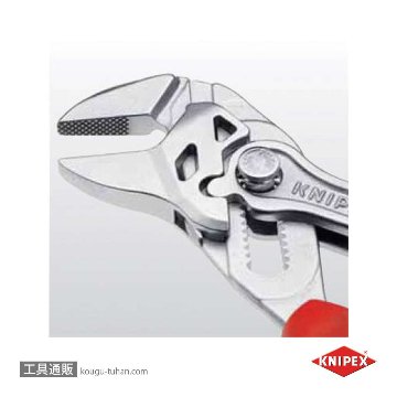 KNIPEX 8605-150S02 .プライヤーレンチ 150MM 航空機仕様の画像