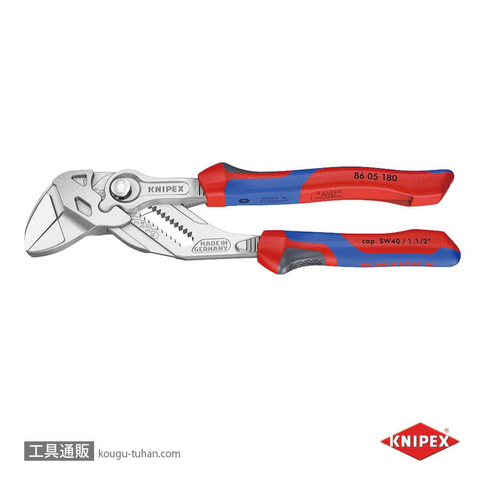 KNIPEX 8605-180 プライヤーレンチの画像
