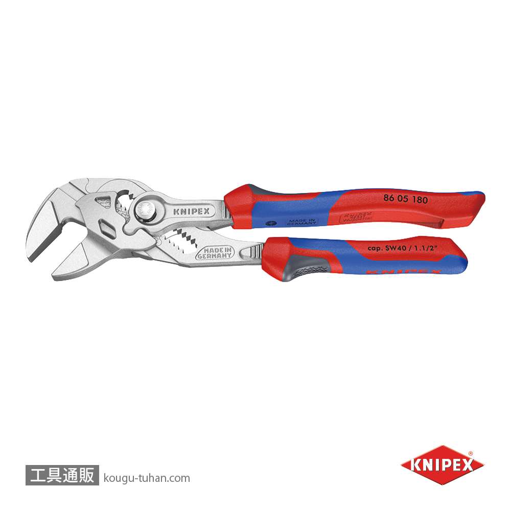 KNIPEX 8605-180 プライヤーレンチの画像