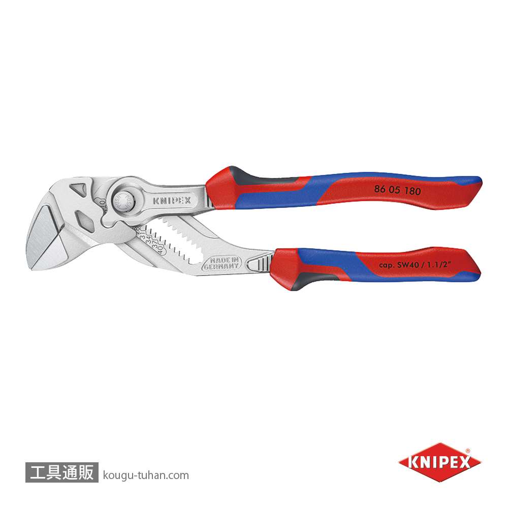 KNIPEX 8605-180 プライヤーレンチの画像