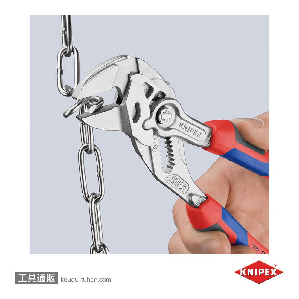 KNIPEX 8605-180 プライヤーレンチの画像