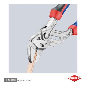 KNIPEX 8605-180 プライヤーレンチの画像