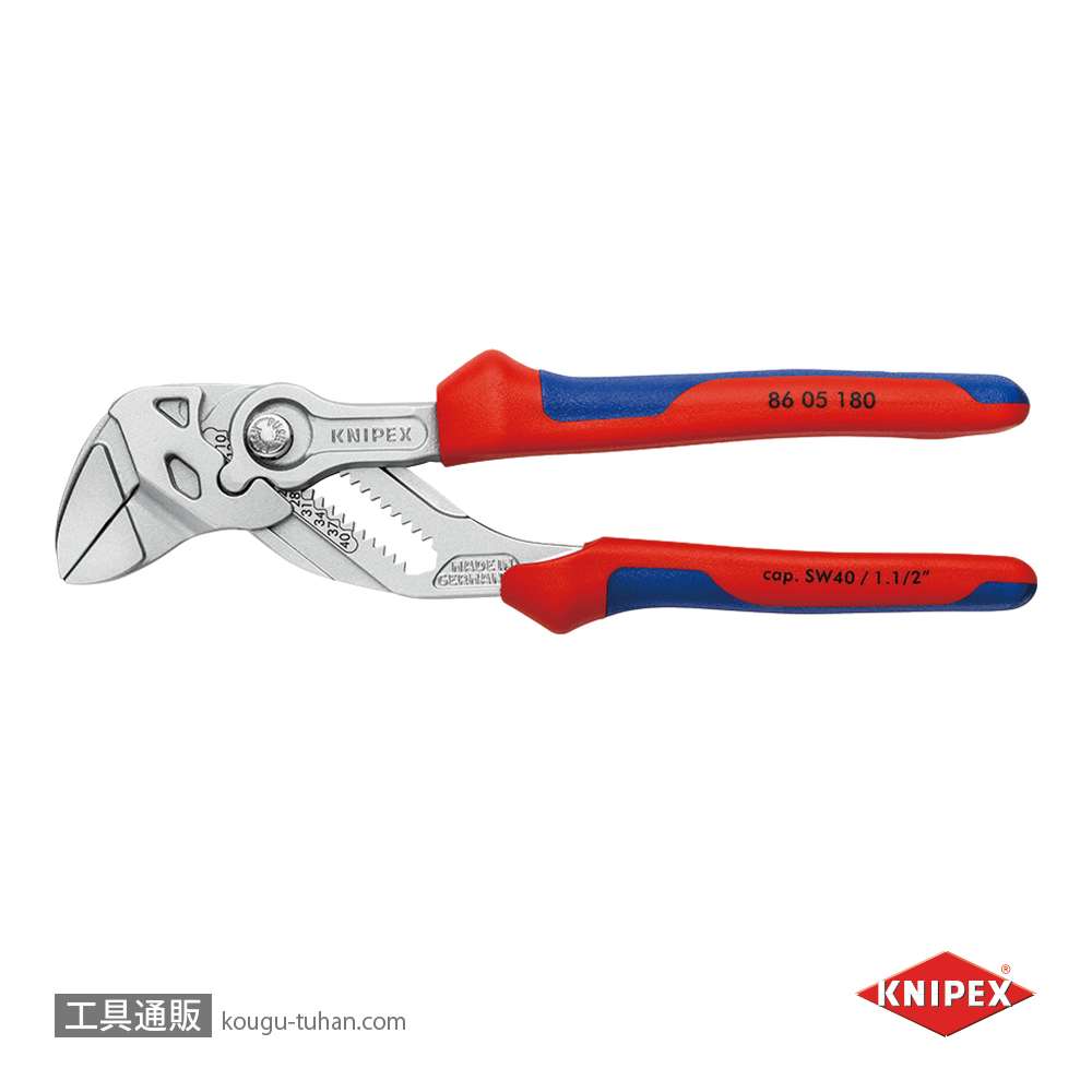 KNIPEX 8605-180SB プライヤーレンチの画像