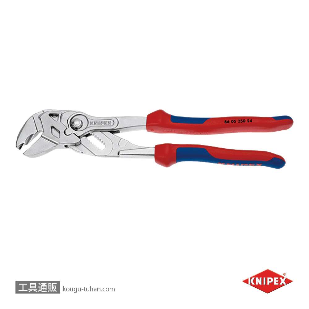KNIPEX 8605-250S4 .プライヤーレンチ 250MM 航空機仕様の画像
