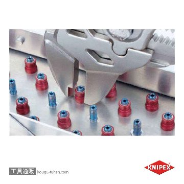 KNIPEX 8605-250S5 .プライヤーレンチ 250MM 航空機仕様の画像