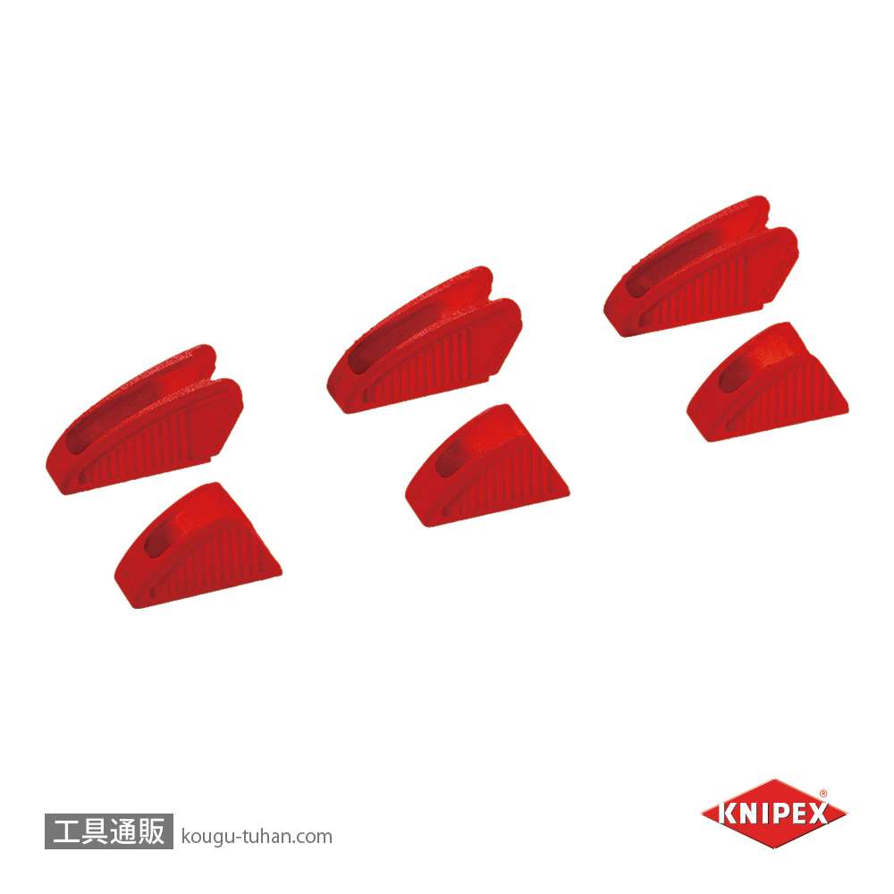 KNIPEX 8609-180V01 カバーグリップ(86XX-180用)の画像