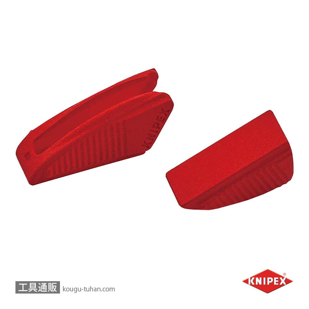 KNIPEX 8609-250V01 カバーグリップ(86XX-250用)の画像