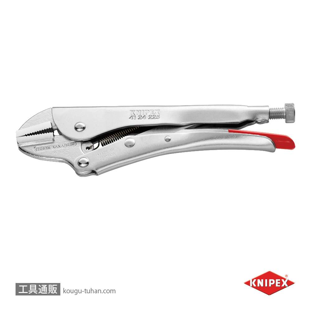 KNIPEX 4124-225 グリッププライヤーの画像