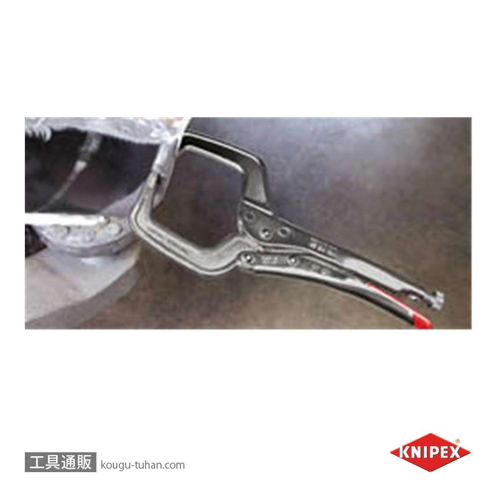KNIPEX 4234-280 溶接用グリッププライヤーの画像