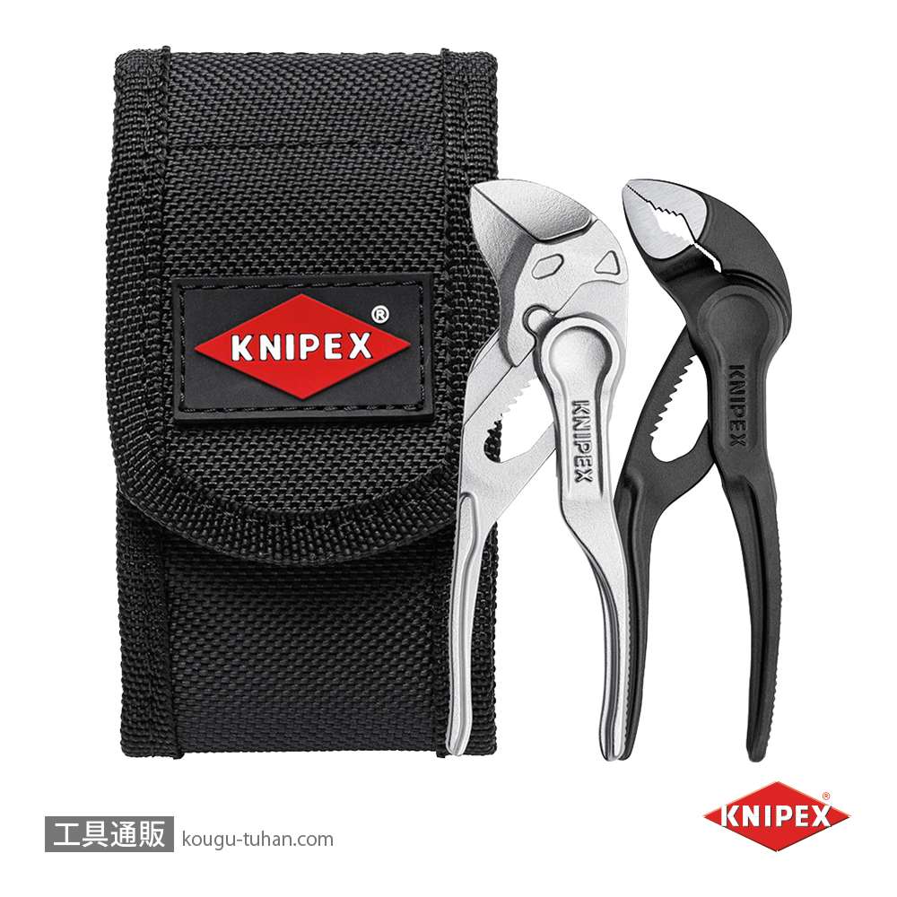 KNIPEX 002072V04XS コブラXS+プライヤーレンチXSセットの画像