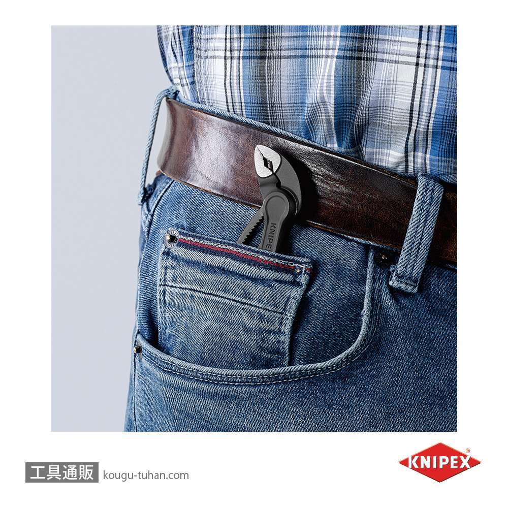 KNIPEX 8700-100 コブラ ウォーターポンププライヤーの画像