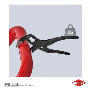 KNIPEX 8700-100 コブラ ウォーターポンププライヤーの画像