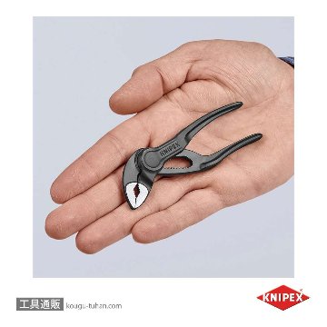 KNIPEX 8700-100 コブラ ウォーターポンププライヤーの画像