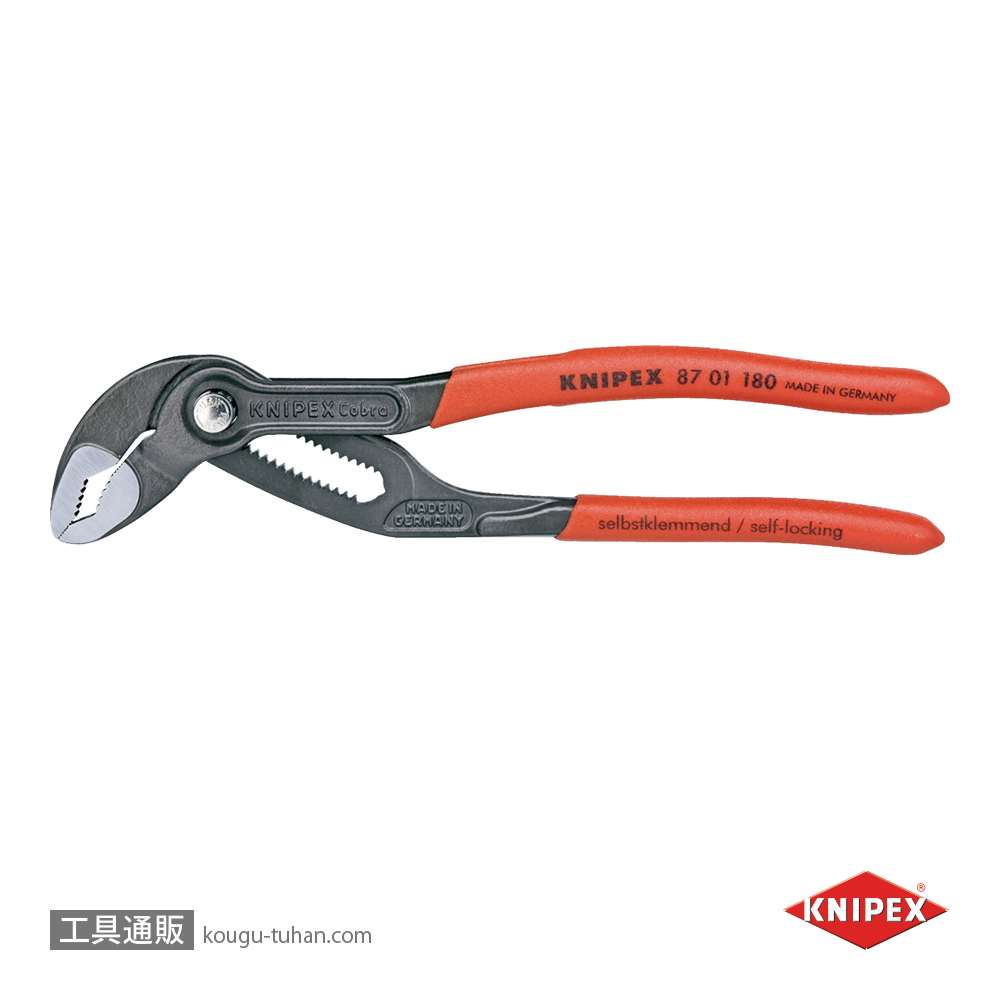 KNIPEX 8701-180 コブラ ウォーターポンププライヤーの画像