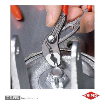 KNIPEX 8701-180 コブラ ウォーターポンププライヤーの画像