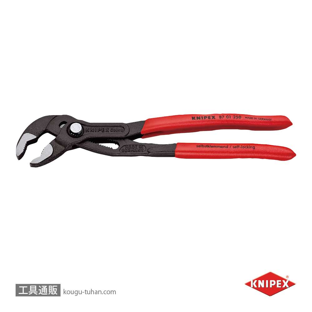 KNIPEX 8701-250 コブラ ウォーターポンププライヤーの画像