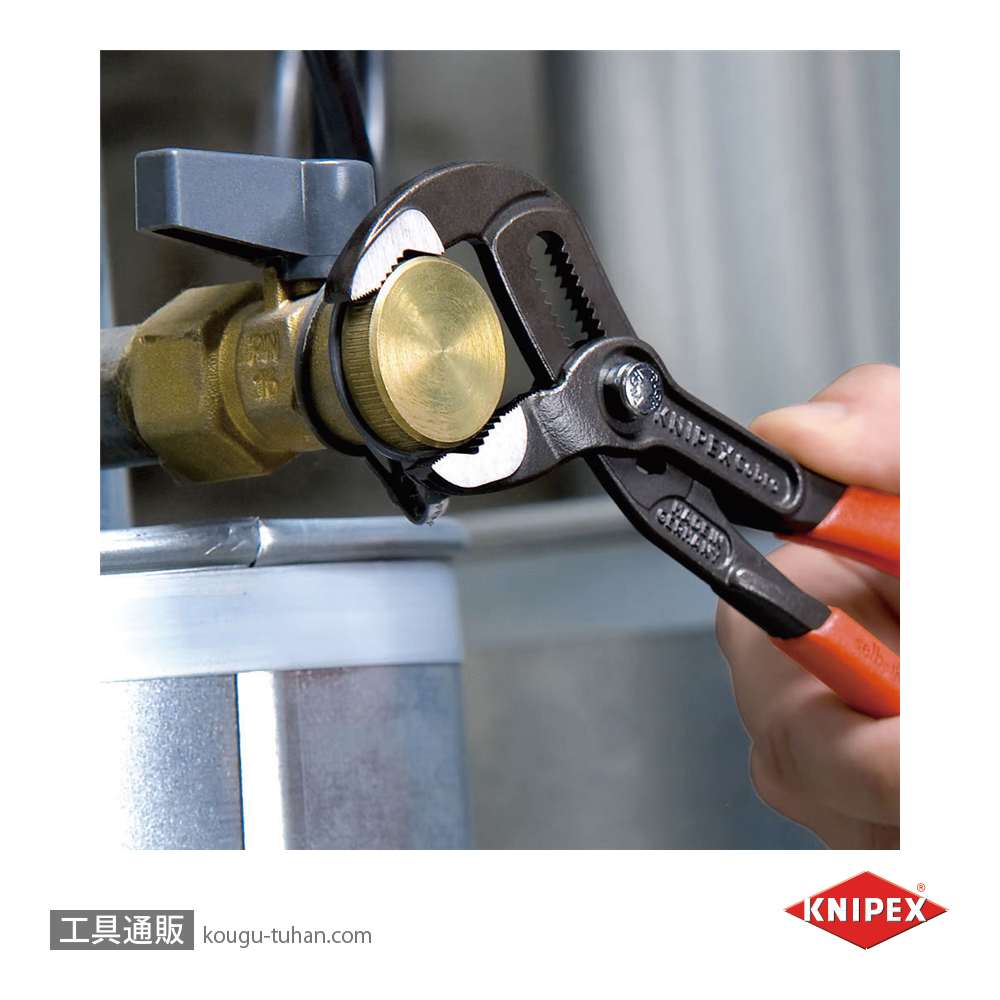 KNIPEX 8701-250 コブラ ウォーターポンププライヤーの画像
