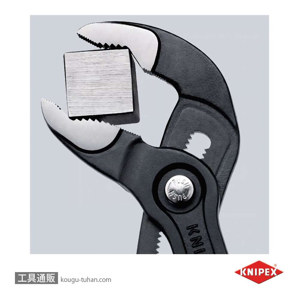 KNIPEX 8701-250 コブラ ウォーターポンププライヤーの画像