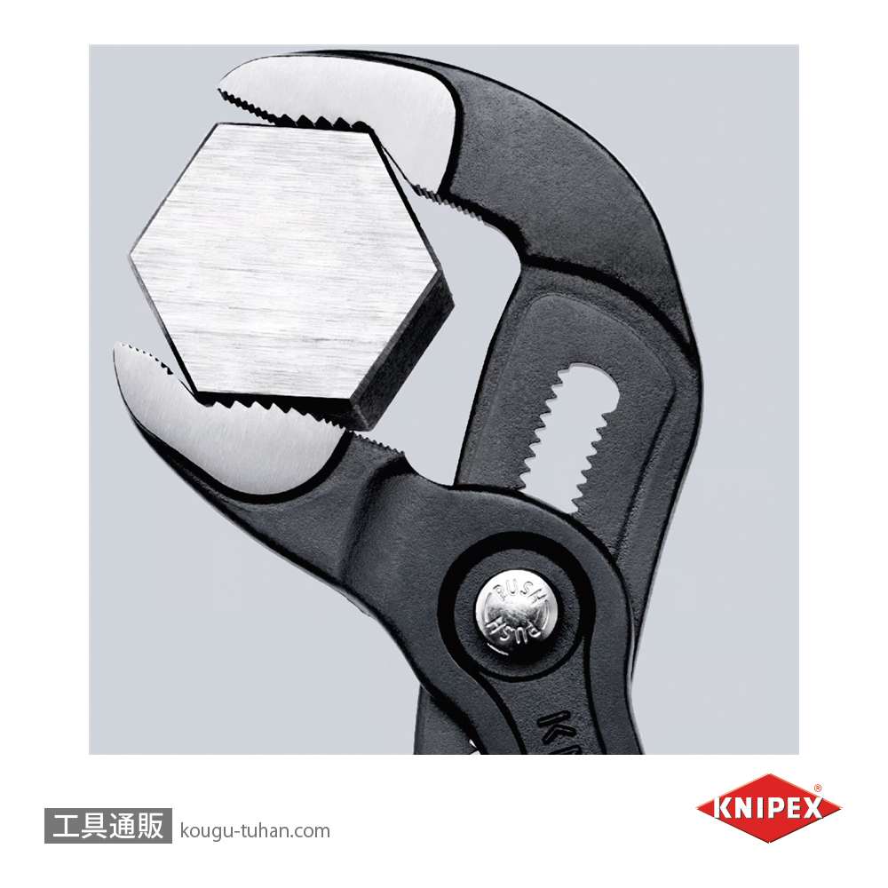 KNIPEX 8701-250 コブラ ウォーターポンププライヤーの画像