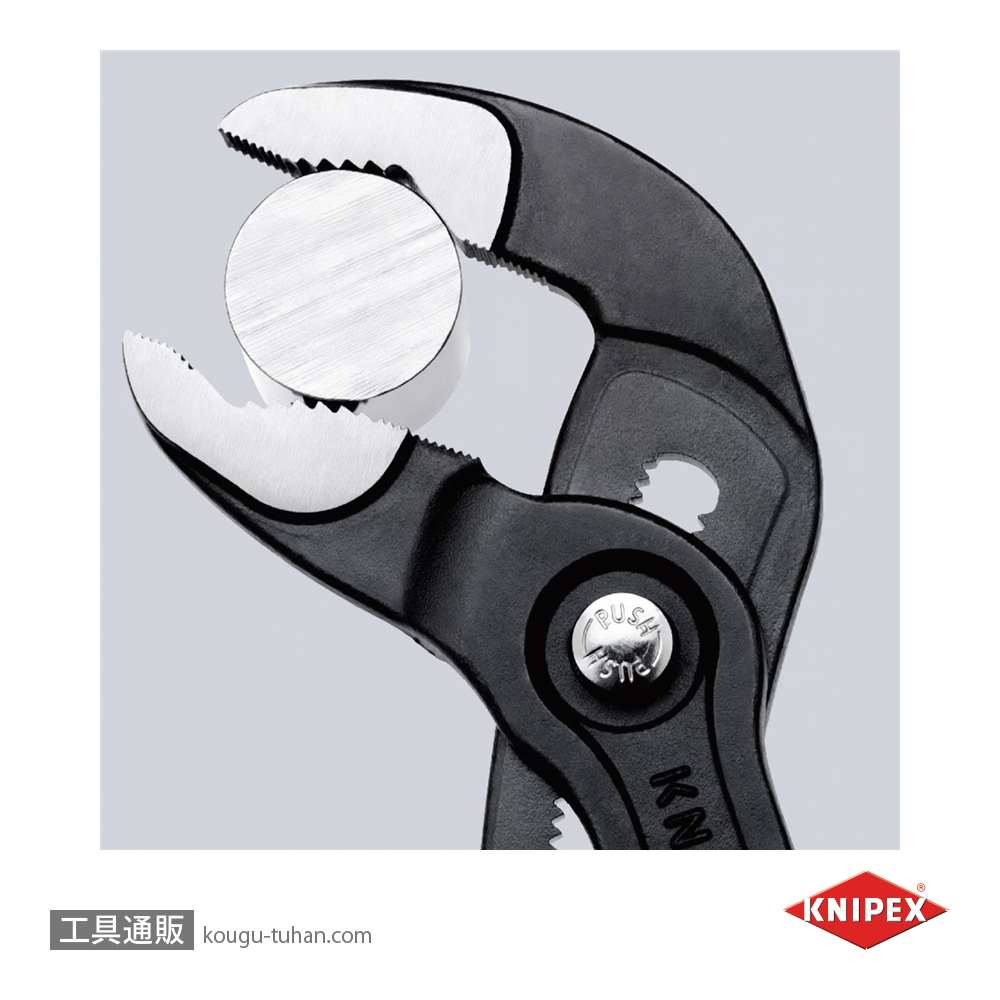 KNIPEX 8701-250 コブラ ウォーターポンププライヤーの画像