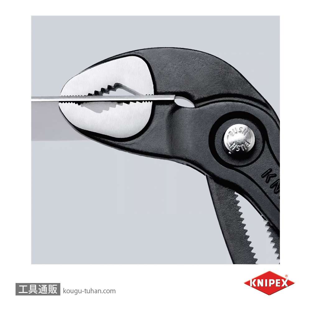 KNIPEX 8701-250 コブラ ウォーターポンププライヤーの画像
