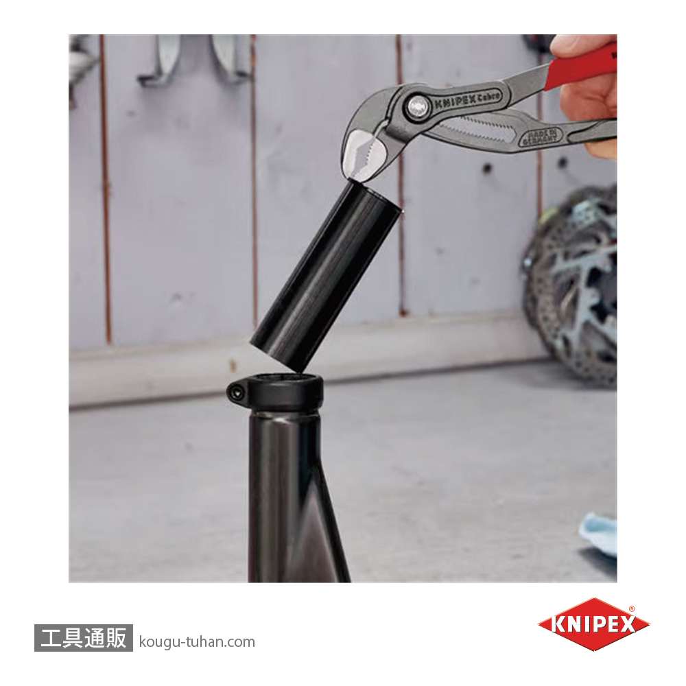 KNIPEX 8701-250 コブラ ウォーターポンププライヤーの画像