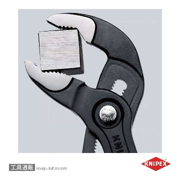 KNIPEX 8701-250 コブラ ウォーターポンププライヤーの画像