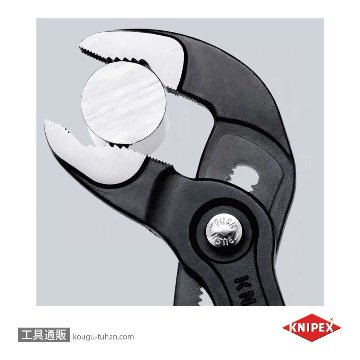 KNIPEX 8701-250 コブラ ウォーターポンププライヤーの画像