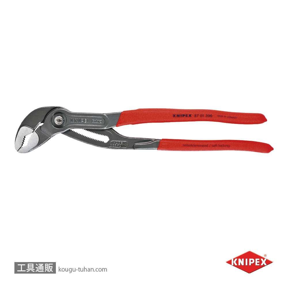 KNIPEX 8701-300 コブラ ウォーターポンププライヤーの画像