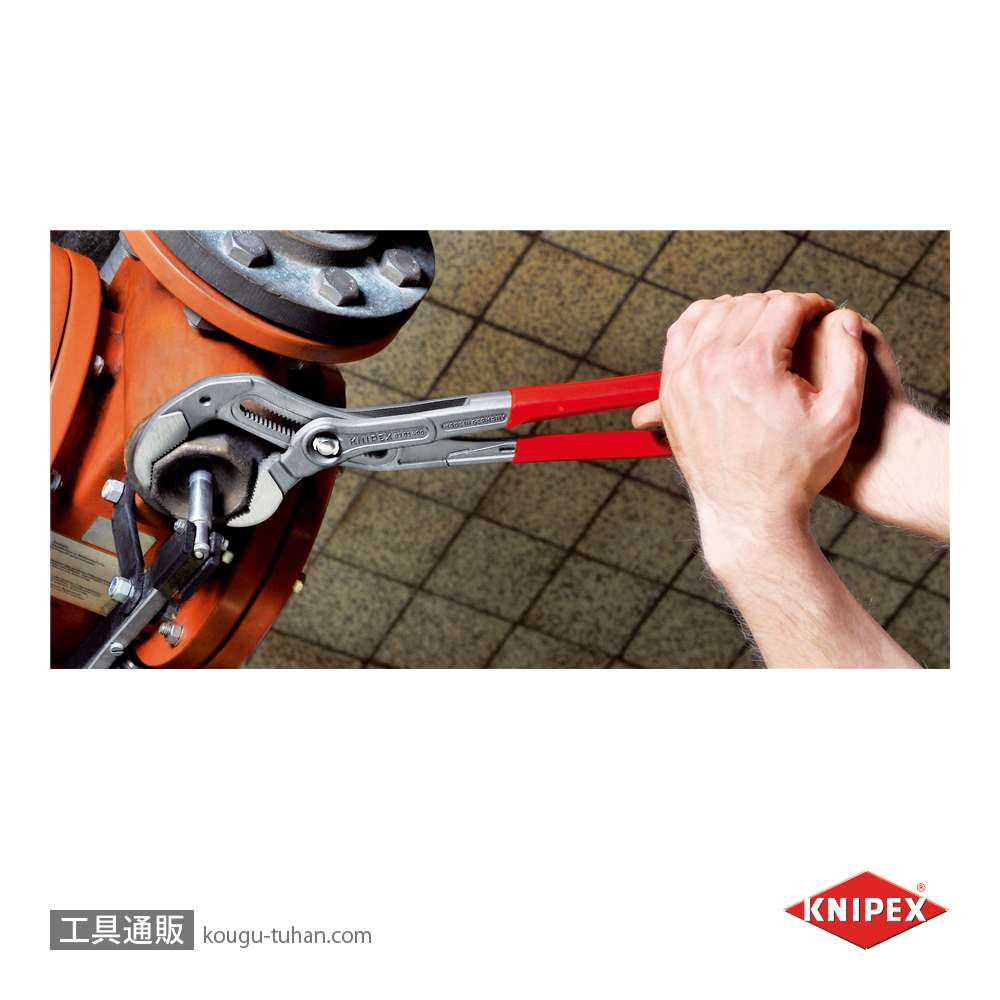 KNIPEX 8701-400 コブラXL ウォーターポンププライヤーの画像