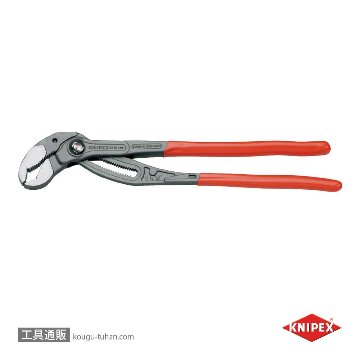 8701-400 コブラXL ウォーターポンププライヤー