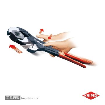 KNIPEX 8701-400SB コブラ ウォーターポンププライヤーの画像