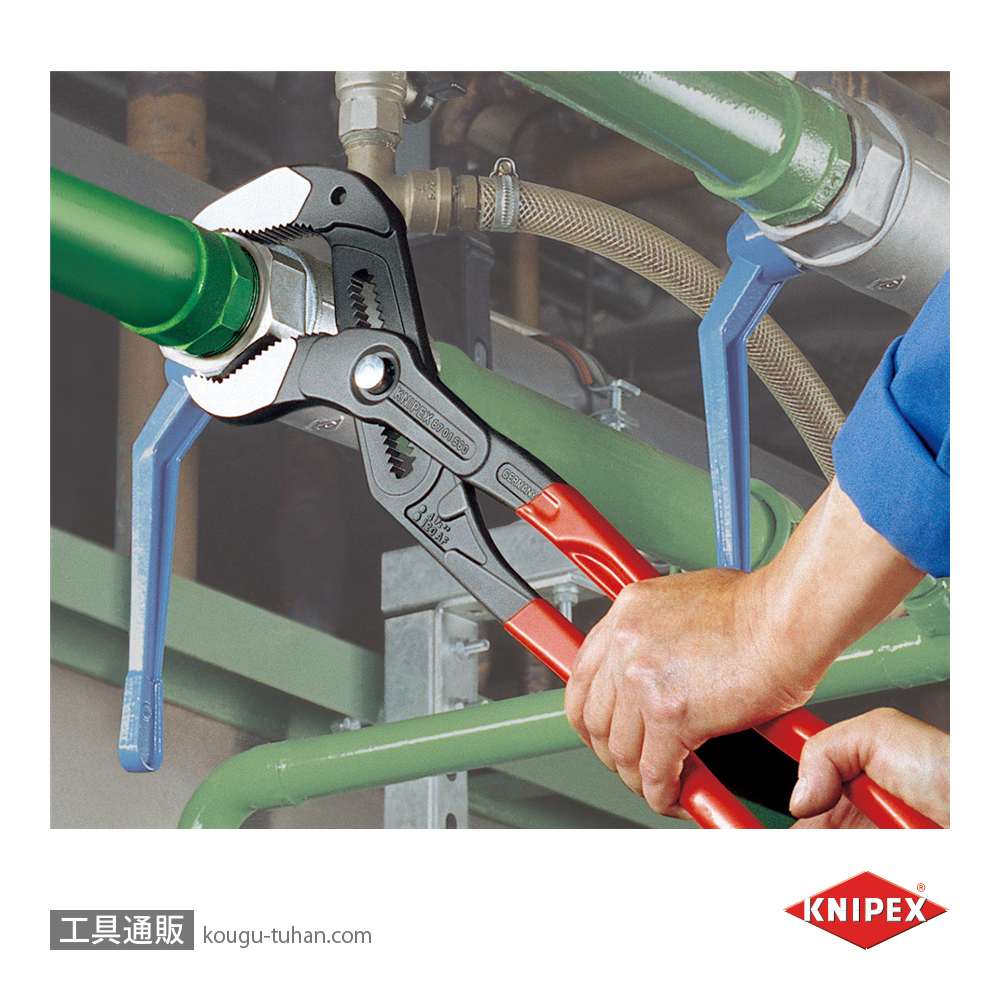 KNIPEX 8701-560 コブラXXL ウォーターポンププライヤーの画像