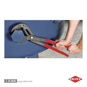 KNIPEX 8701-560 コブラXXL ウォーターポンププライヤーの画像